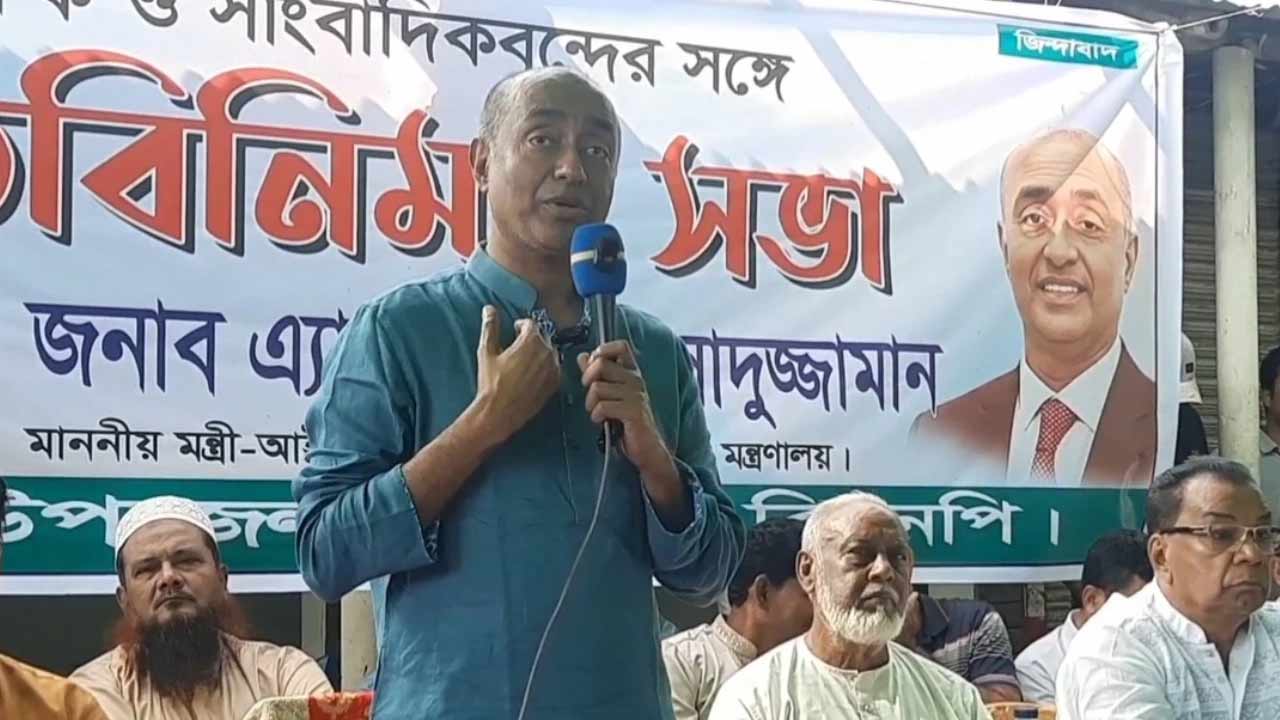 সংগৃহীত