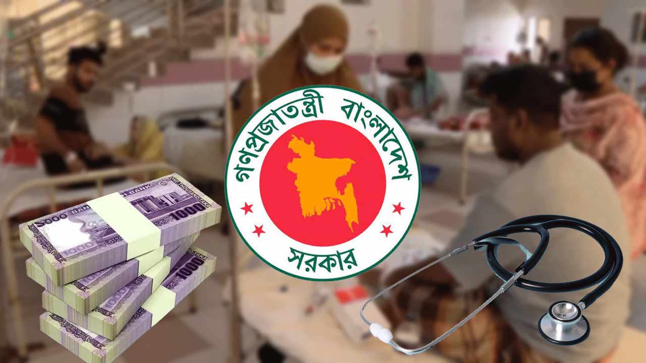 সংগৃহীত