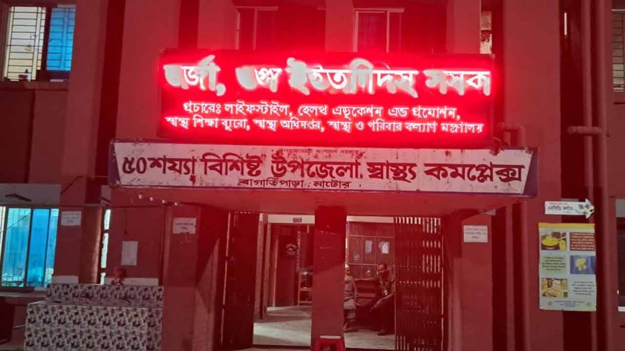 ছবি: দেশ টিভি