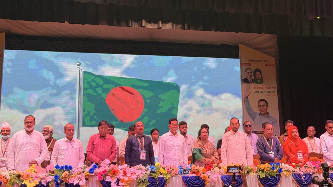 ছবি : সংগৃহীত