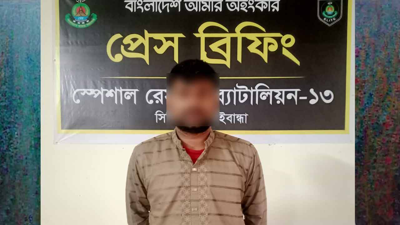 সুন্দরগঞ্জে সাবেক স্ত্রীকে ধর্ষণচেষ্টা ও হত্যাচেষ্টার দায়ে গ্রেপ্তার ১&nbsp;