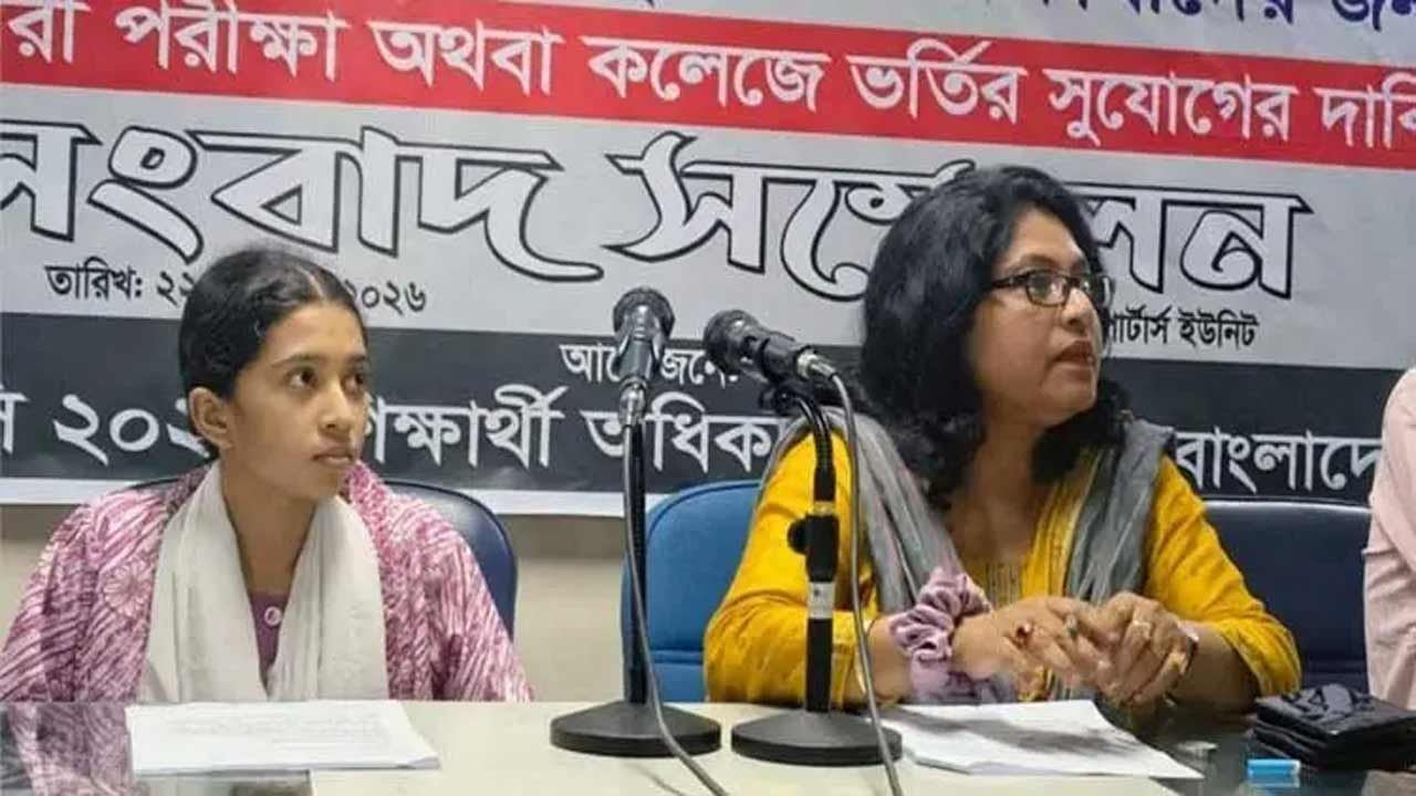 সংগৃহীত
