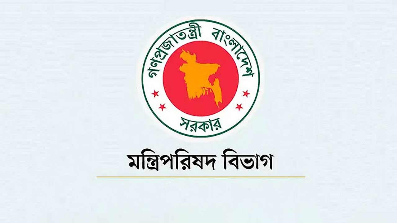 সংগৃহীত