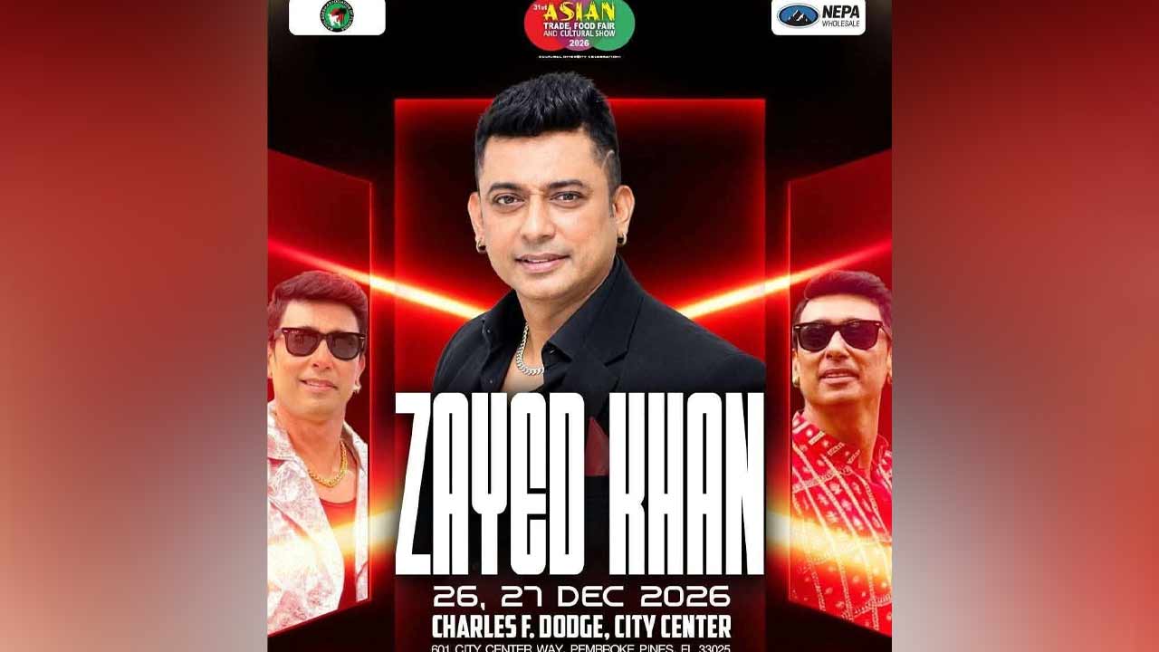 প্রথমবার মায়ামির এশিয়ান ফুড ফেয়ার অ্যান্ড কালচারাল শোতে পারফর্ম করবেন জায়েদ খান