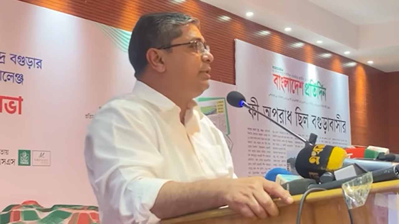 ছবি: দেশ টিভি