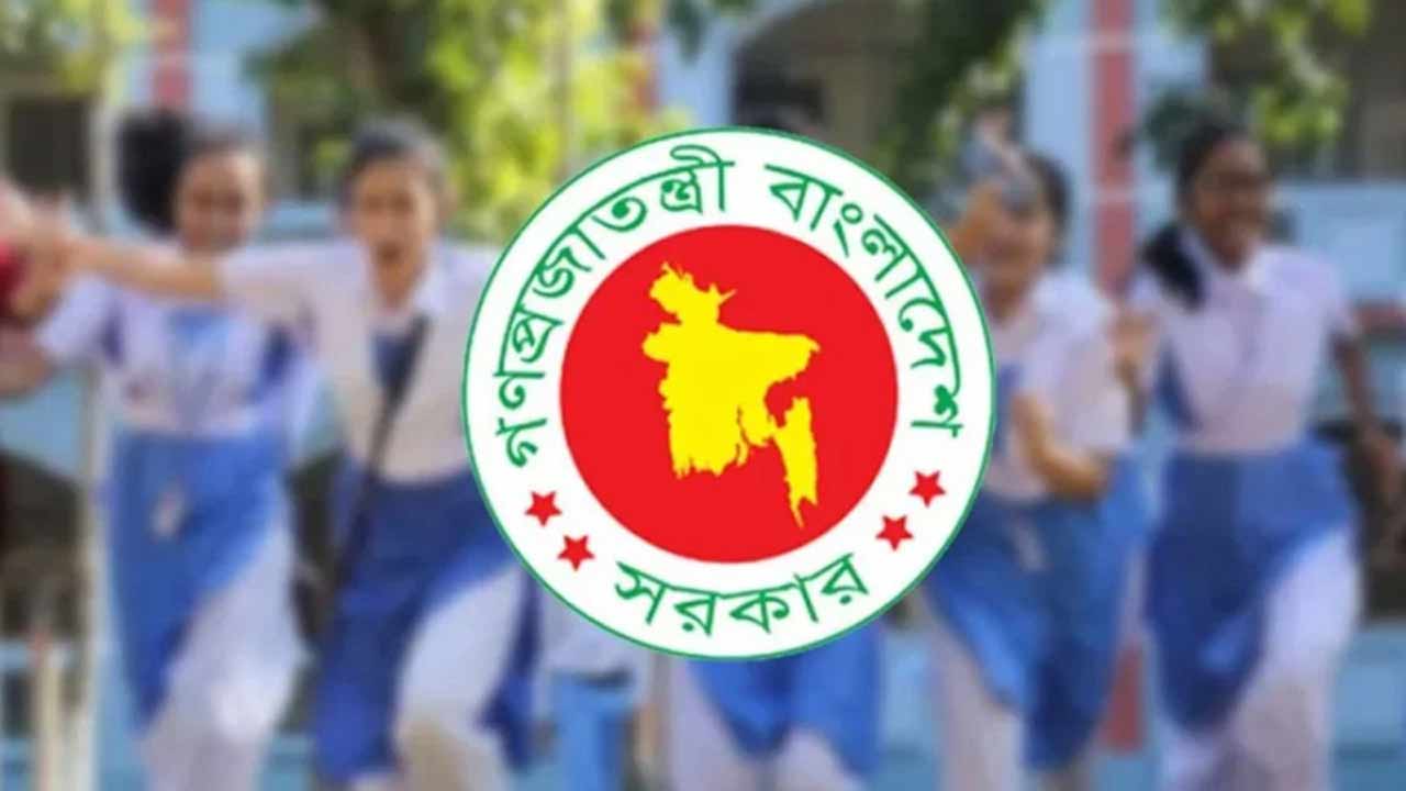 সংগৃহীত