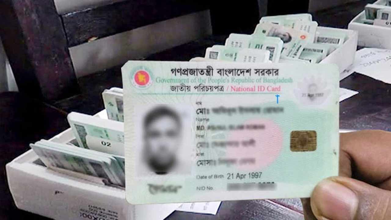 নভেম্বর থেকে পুরোদমে শুরু হচ্ছে স্মার্টকার্ড ছাপানো
