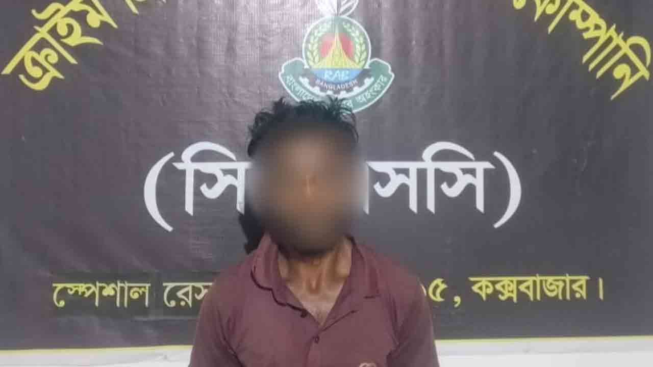 কক্সবাজারে ইয়াবাসহ গ্রেপ্তার ১