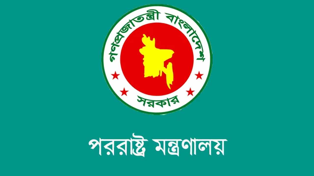 সৌদির বিভিন্ন স্থাপনায় হুতিদের হামলা, তীব্র নিন্দা বাংলাদেশের
