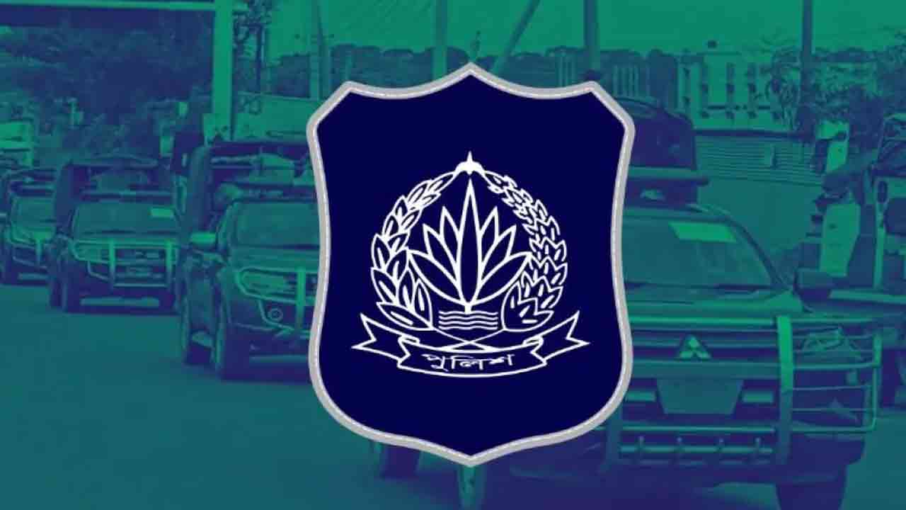 ছবি : সংগৃহীত