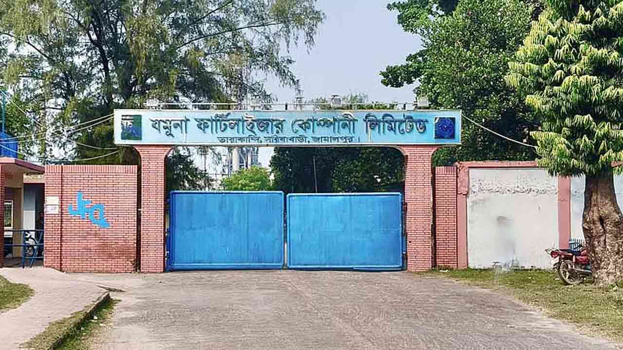 ছবি: দেশ টিভি