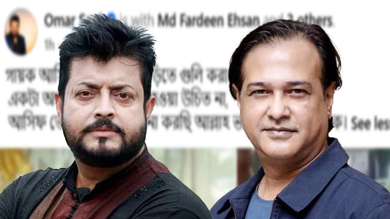 ছবি : সংগৃহীত