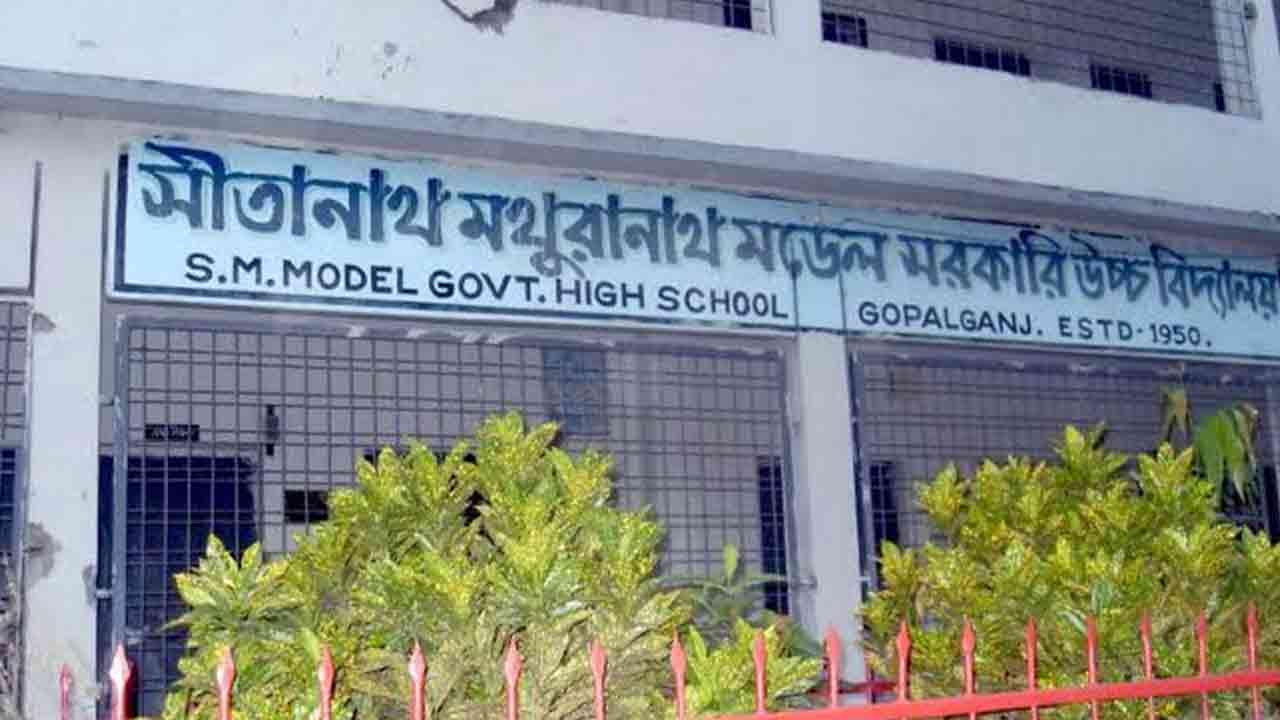 গোপালগঞ্জে সরকারি স্কুলে ভর্তি বাণিজ্যের অভিযোগ