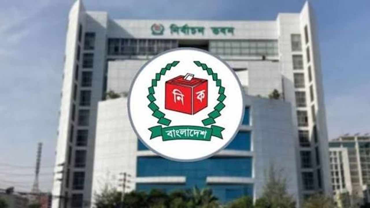 সংগৃহীত