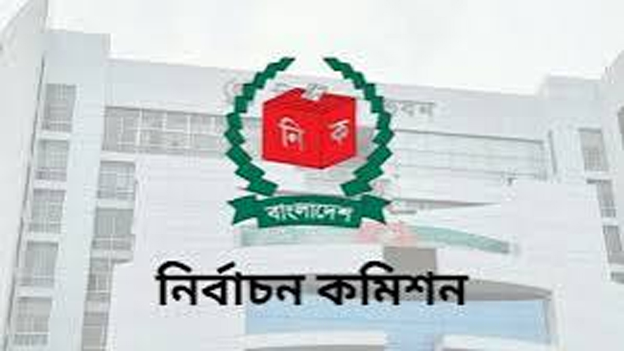 সংগৃহীত