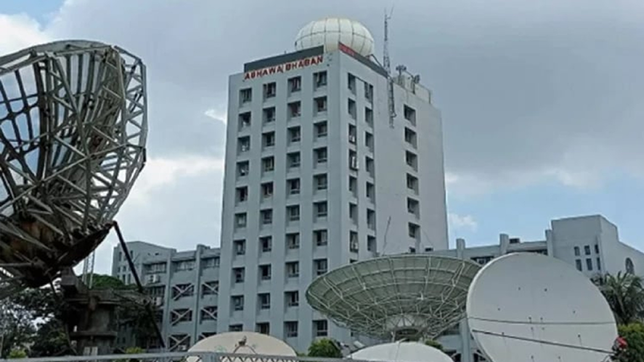 সংগৃহীত