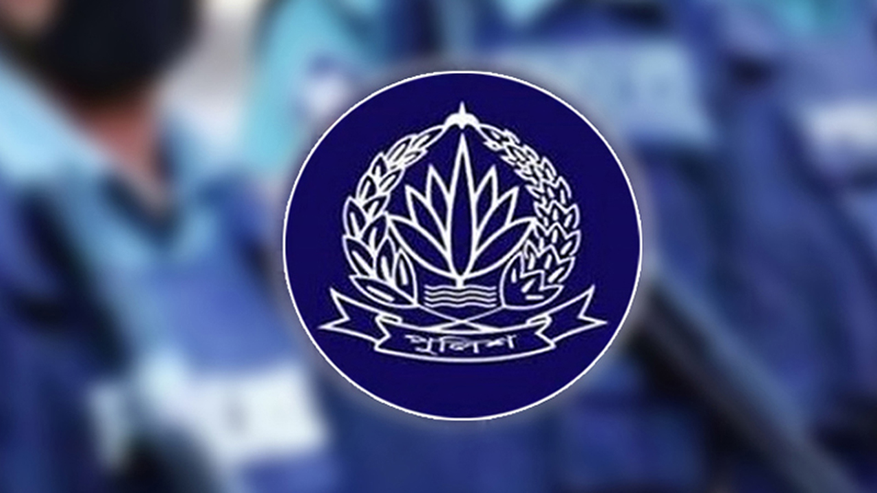 সংগৃহীত