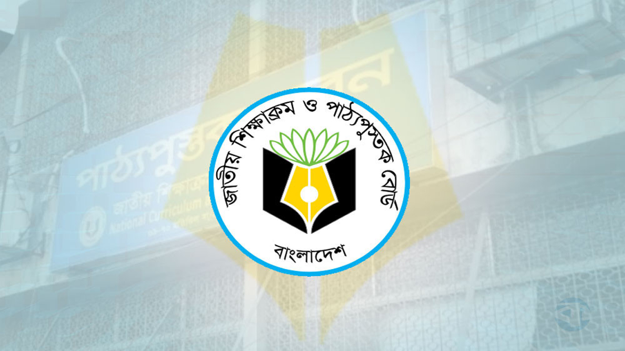 আইসিটি বইয়ে দাঁড়িপাল্লার ছবি, এনসিটিবির কর্মকর্তাকে খাগড়াছড়ি বদলি