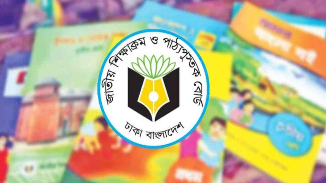 সংগৃহীত