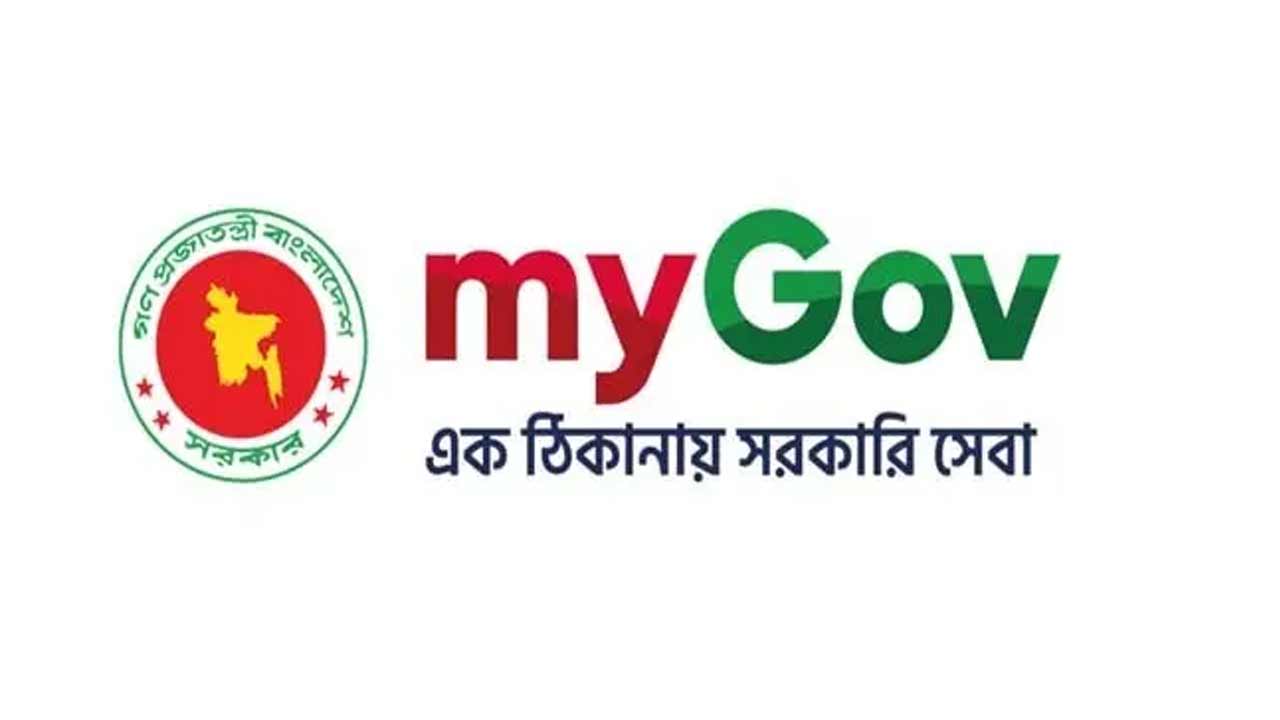 সাইবার হামলার শঙ্কায় বন্ধ মাইগভ.বিডি, ভোগান্তিতে সেবাগ্রহীতারা