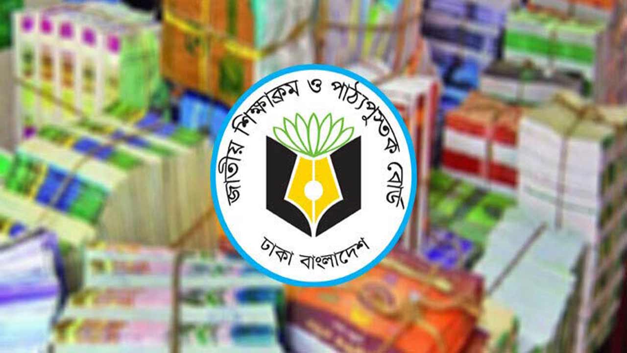 সংগৃহীত