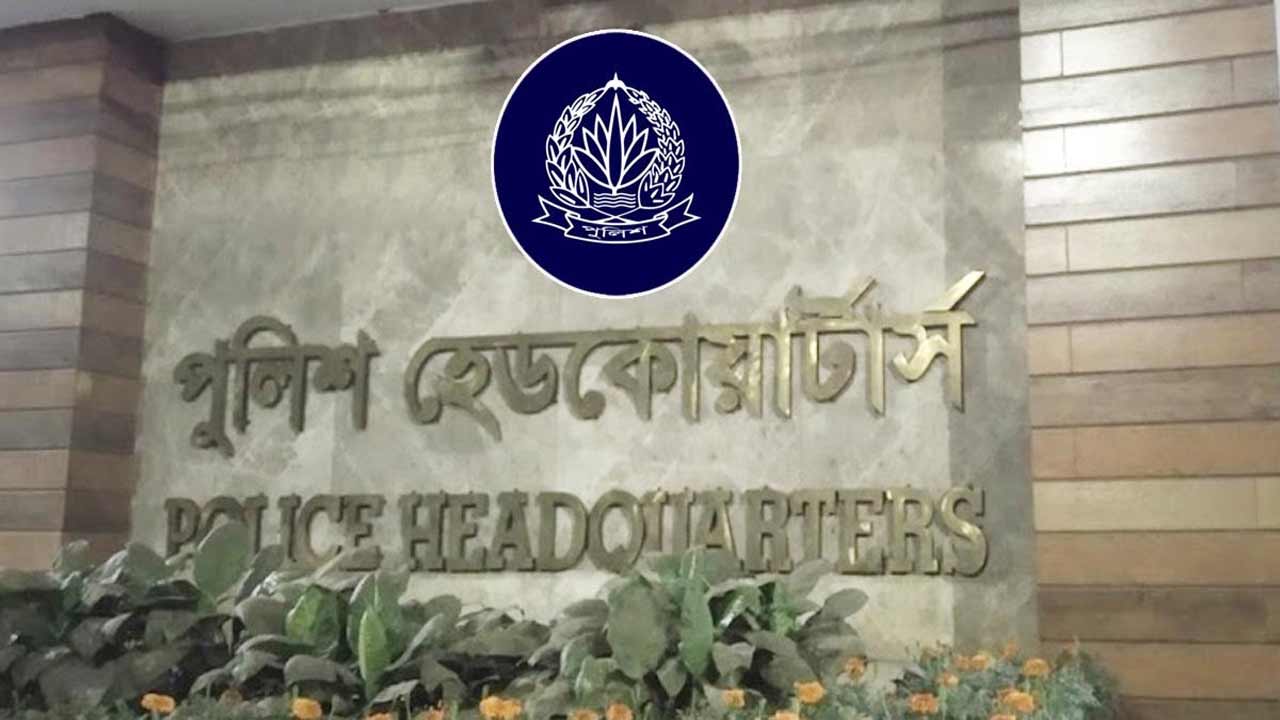 ক্রসফায়ার নিয়ে আইজিপির বক্তব্যের ব্যাখ্যা দিল পুলিশ সদরদপ্তর