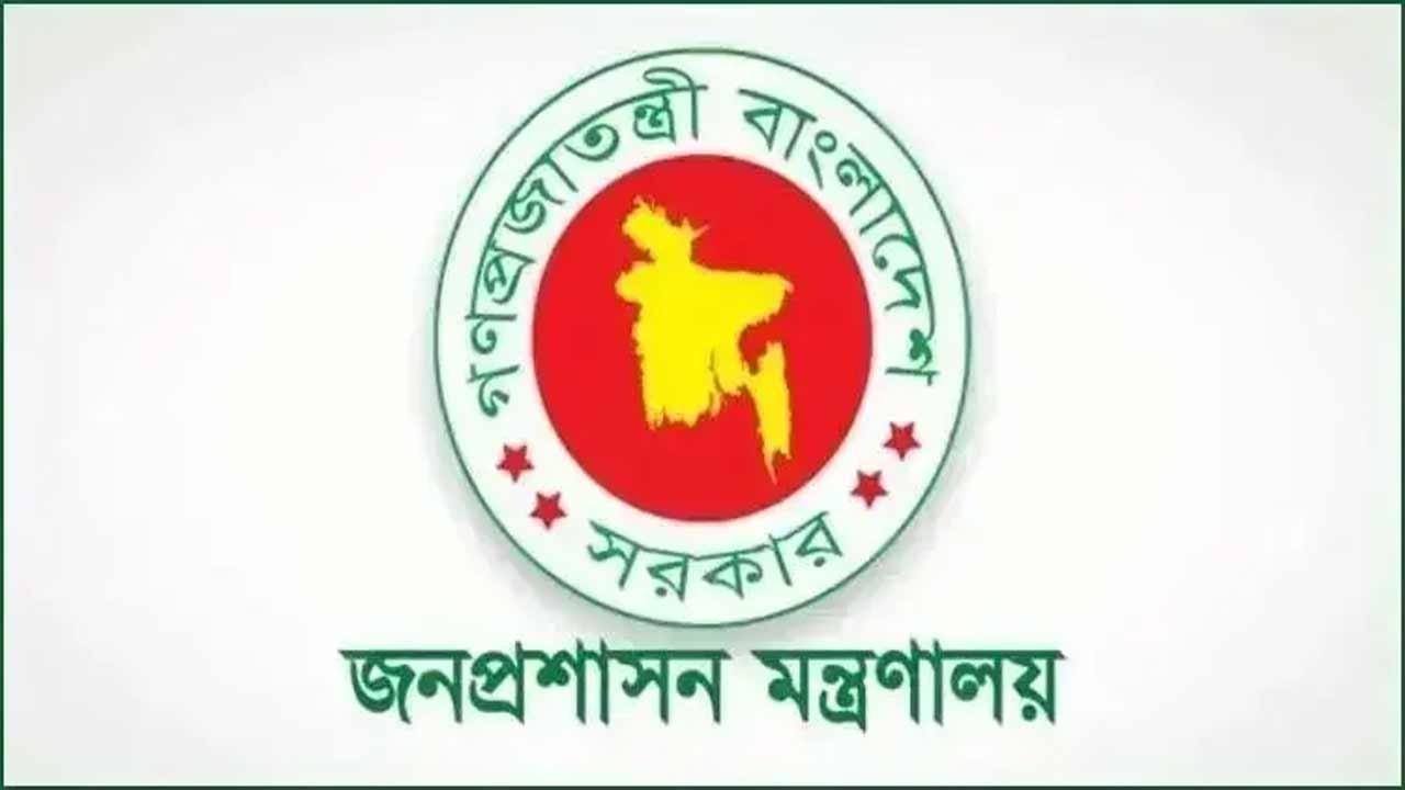 সংগৃহীত