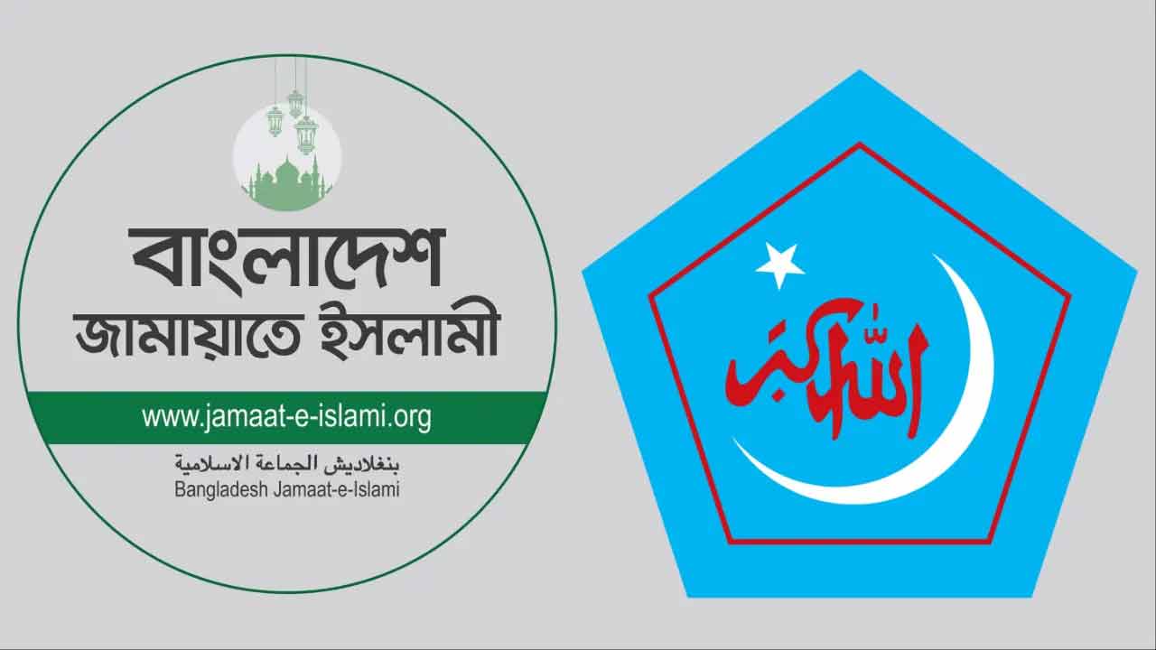 আইজিপির &lsquo;ক্রসফায়ার&rsquo; মন্তব্যের প্রতিবাদ জামায়াত-শিবিরের, ক্ষমা চাওয়ার দাবি