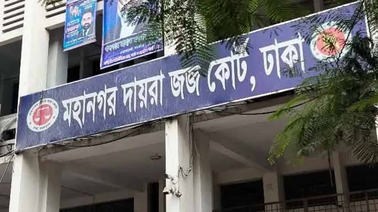 সংগৃহীত