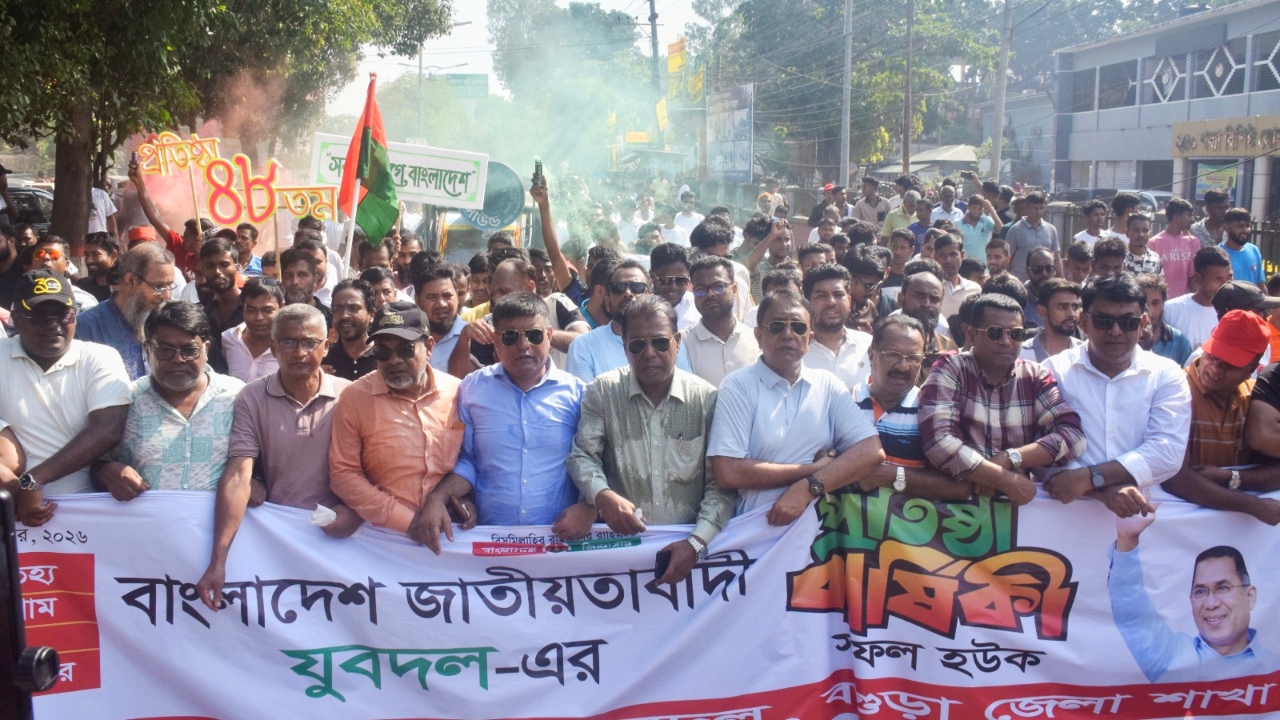 ছবি: দেশ টিভি