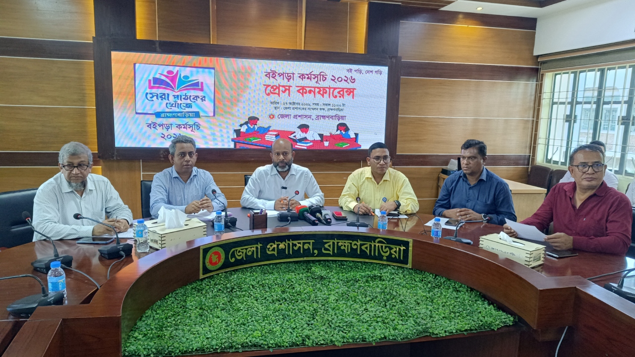 ছবি: দেশ টিভি