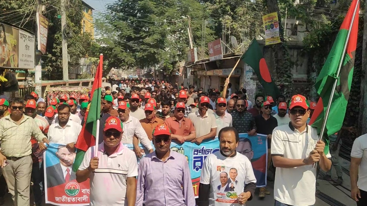 ছবি: দেশ টিভি
