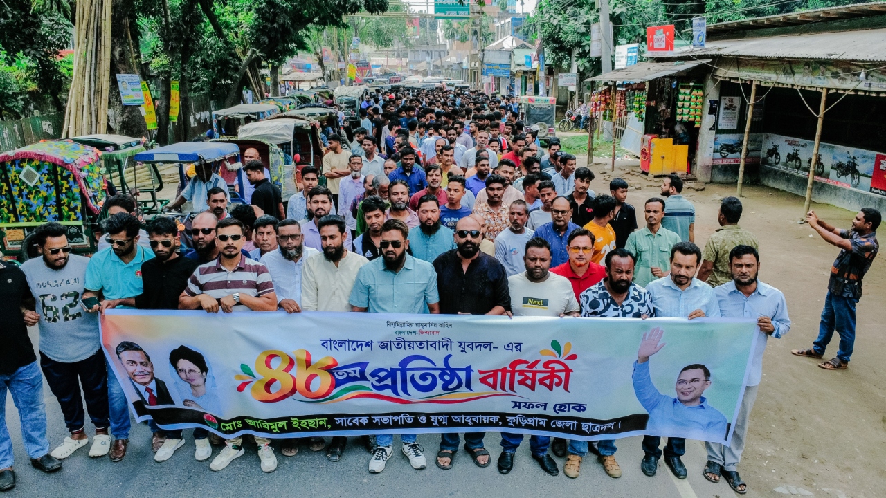কুড়িগ্রামে যুবদলের প্রতিষ্ঠাবার্ষিকীতে বর্ণাঢ্য র&zwj;্যালি অনুষ্ঠিত