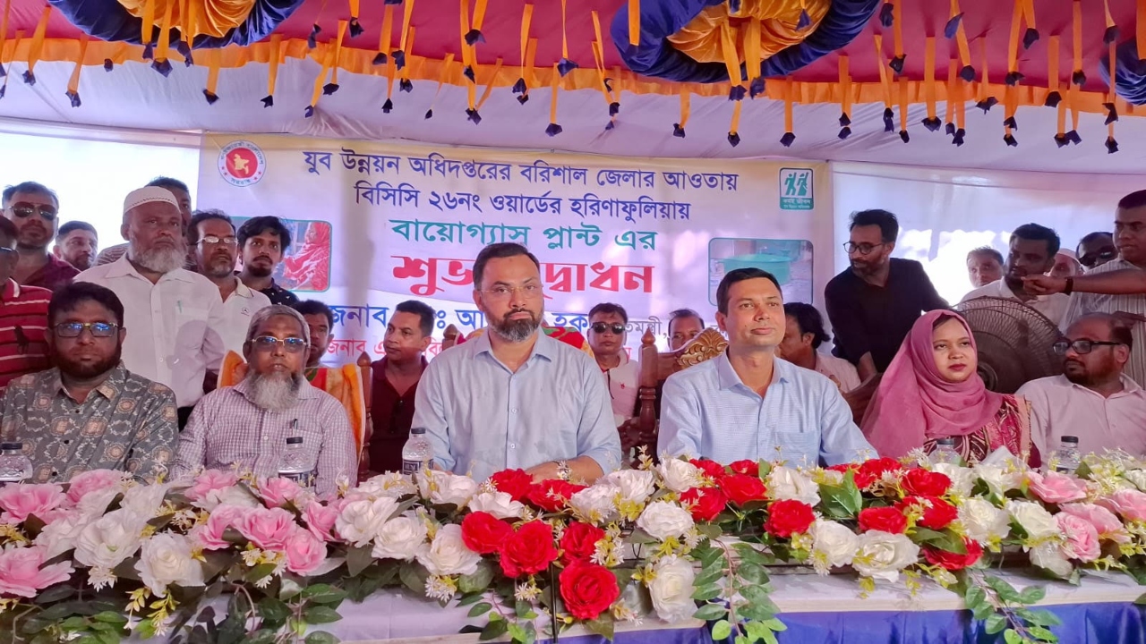 জ্বালানি সংকট মোকাবিলায় প্রতিটি ঘরে বায়োগ্যাস প্ল্যান্ট স্থাপনের পরিকল্পনা