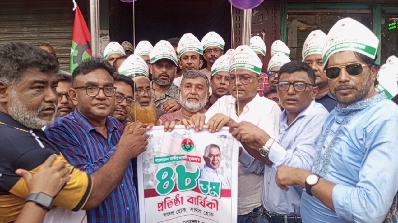 ছবি: দেশ টিভি