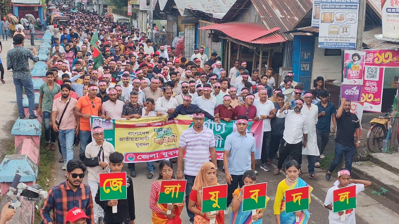 ছবি: দেশ টিভি