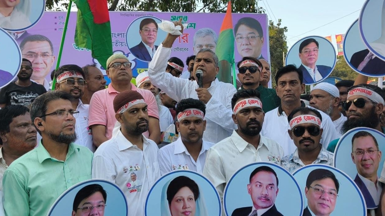 ছবি: দেশ টিভি
