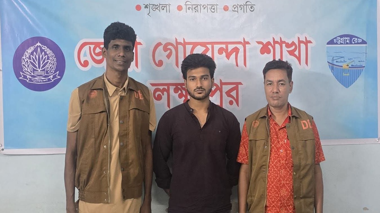 লক্ষ্মীপুর সদর হাসপাতালে স্বেচ্ছাসেবকদল নেতাকে মারধরের ঘটনায় ছাত্রদল নেতা গ্রেপ্তার