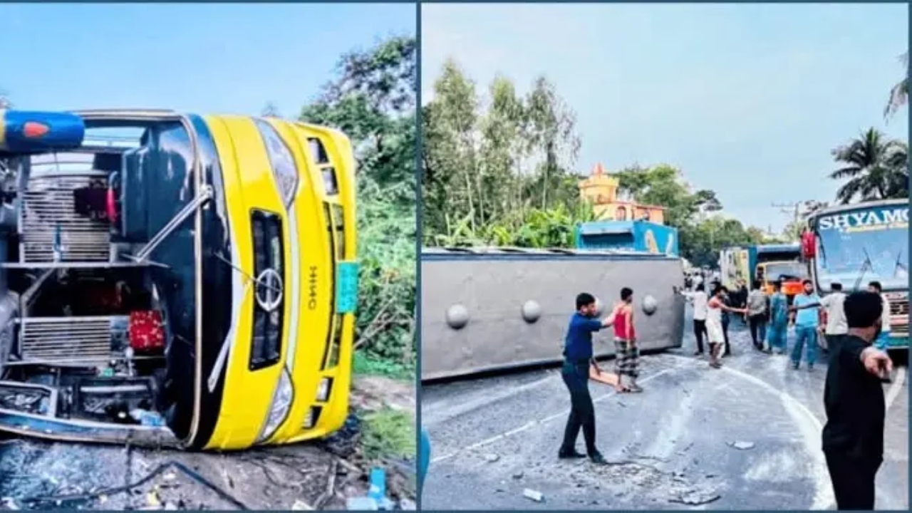 ছবি: সংগৃহীত
