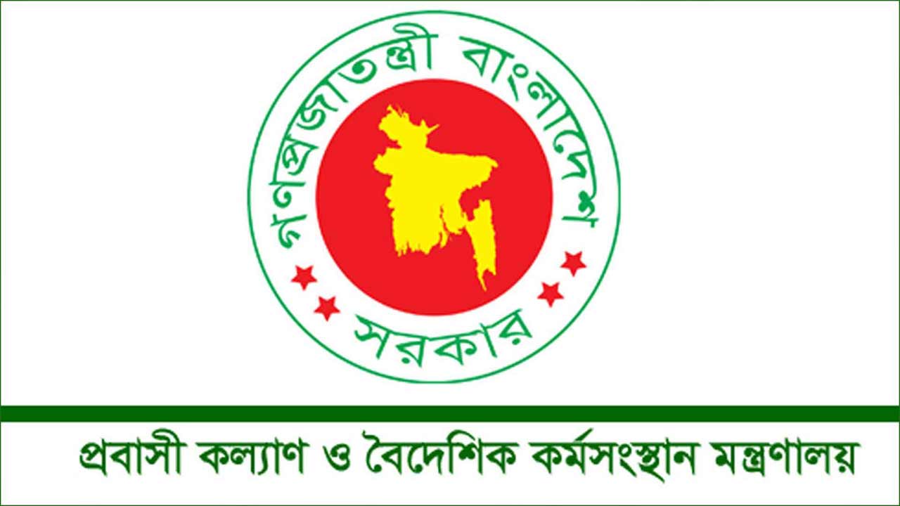 সংগৃহীত
