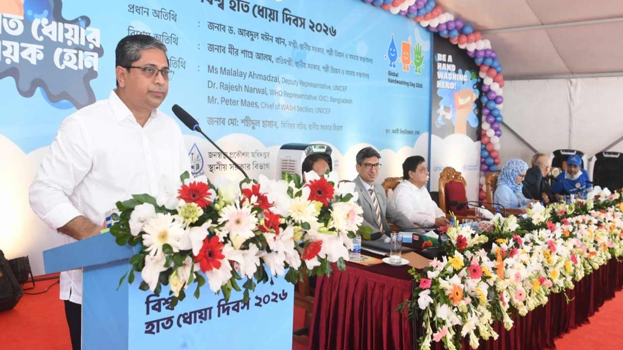 সংগৃহীত