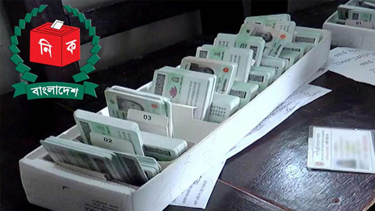 সংগৃহীত