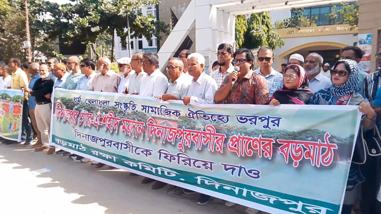ছবি: দেশ টিভি