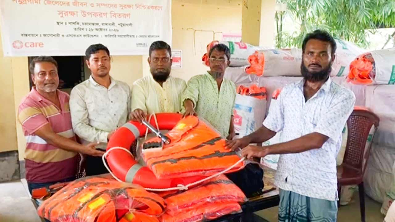 ছবি: দেশ টিভি