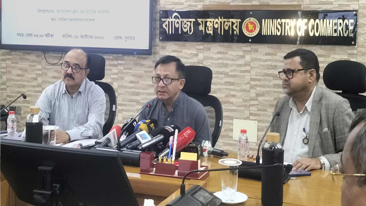 সংগৃহীত