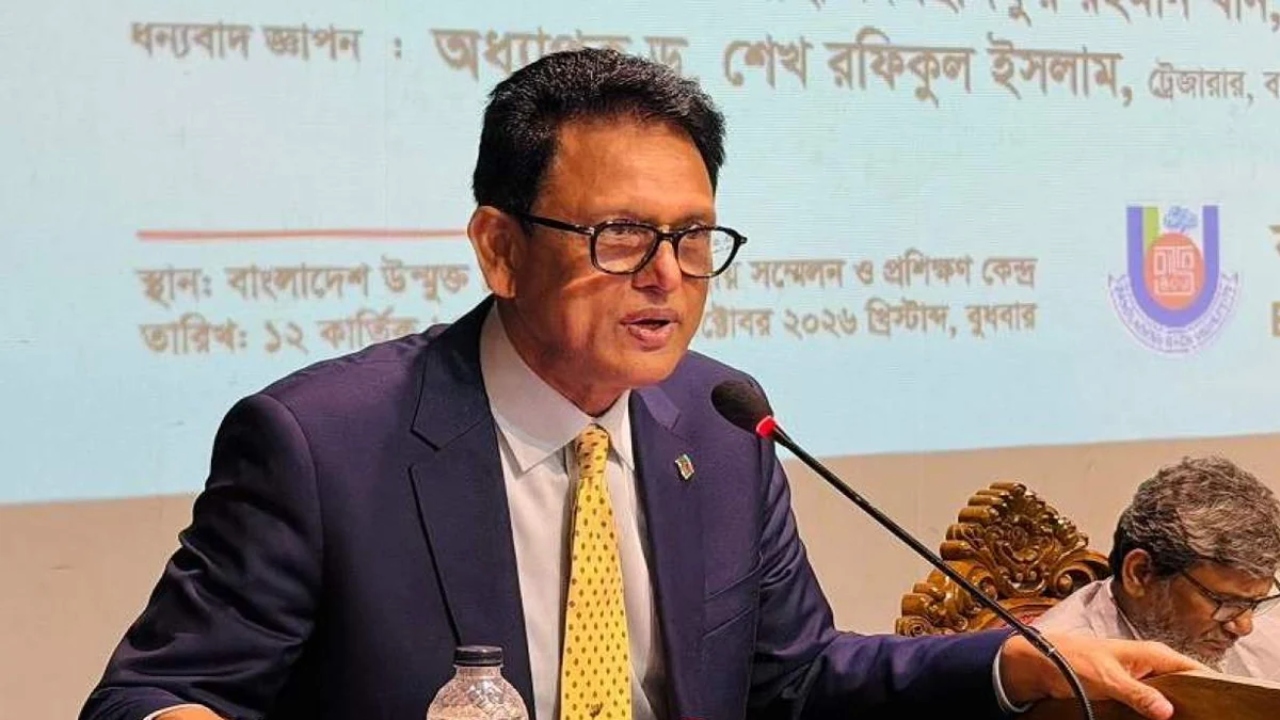 ছবি : সংগৃহীত