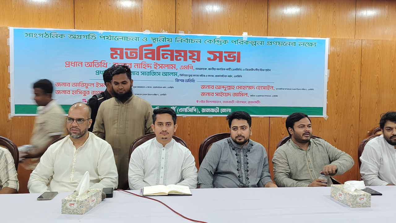 স্থানীয় নির্বাচন সুষ্ঠু হওয়া নিয়ে শঙ্কায় নাহিদ ইসলাম