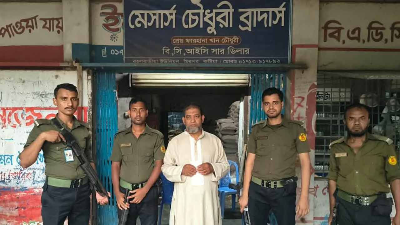 ছবি: দেশ টিভি