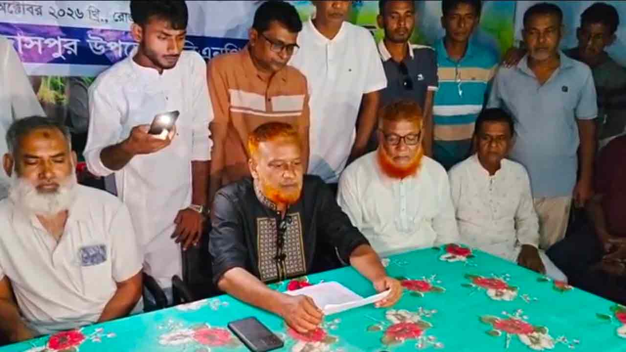 ছবি: দেশ টিভি