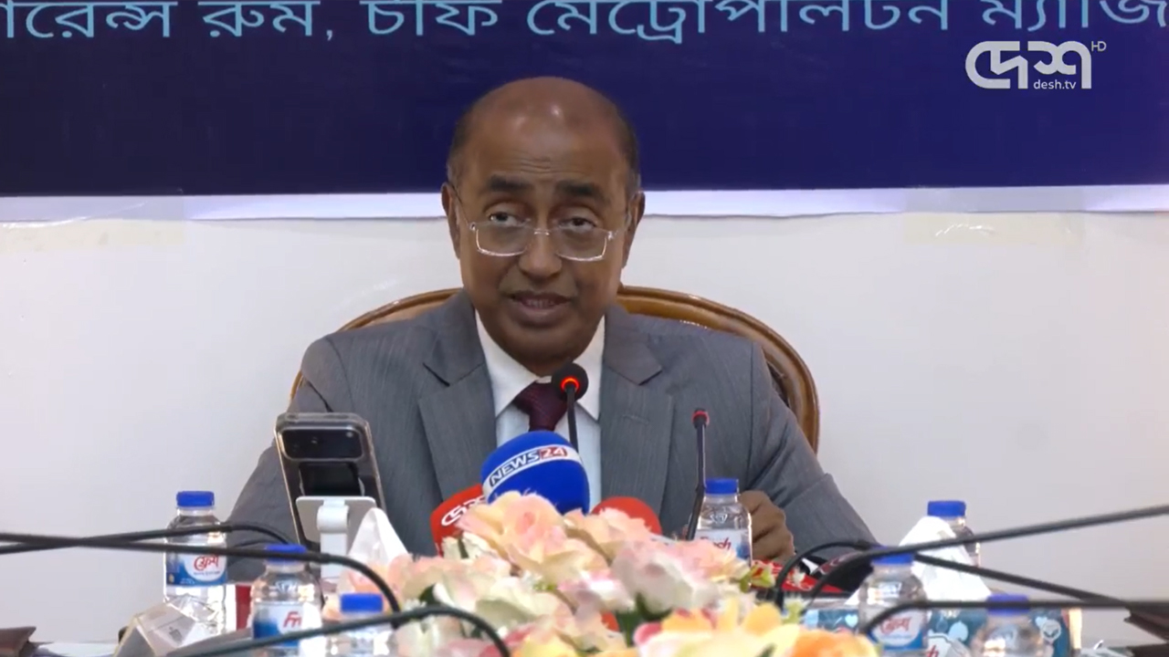 ছবি : সংগৃহীত